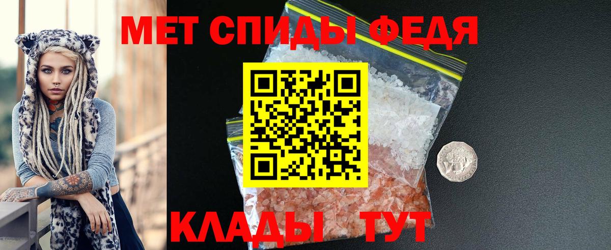 Amphetamine Premium  Вход с VPN  АМФ  АМФЕТАМИН  Маркс 