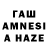 БУТИРАТ GHB Isaac Tesfaye