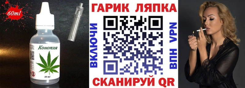 закладки  Маркс  Canna-Cookies марихуана 