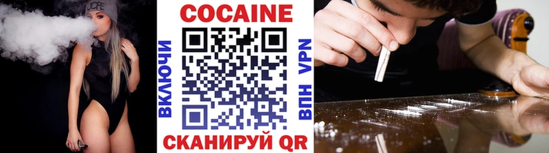 Cocaine 97% Маркс