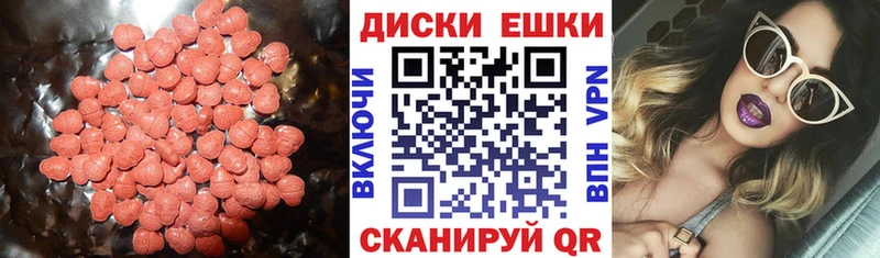 где продают наркотики  Маркс  Ecstasy Дубай 