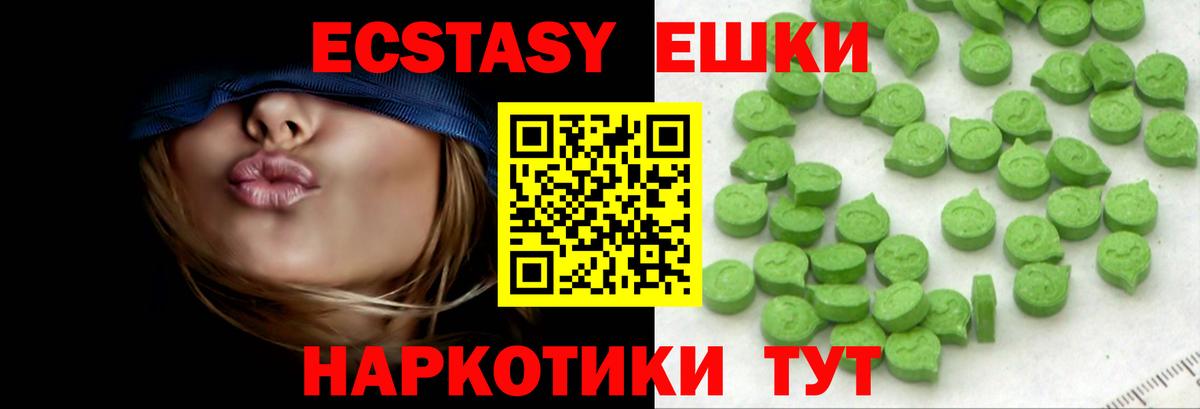 Ecstasy TESLA  Экстази бентли  ЭКСТАЗИ  Вход с VPN  Маркс 