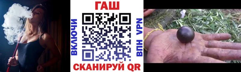 Гашиш Изолятор  закладки  Маркс 