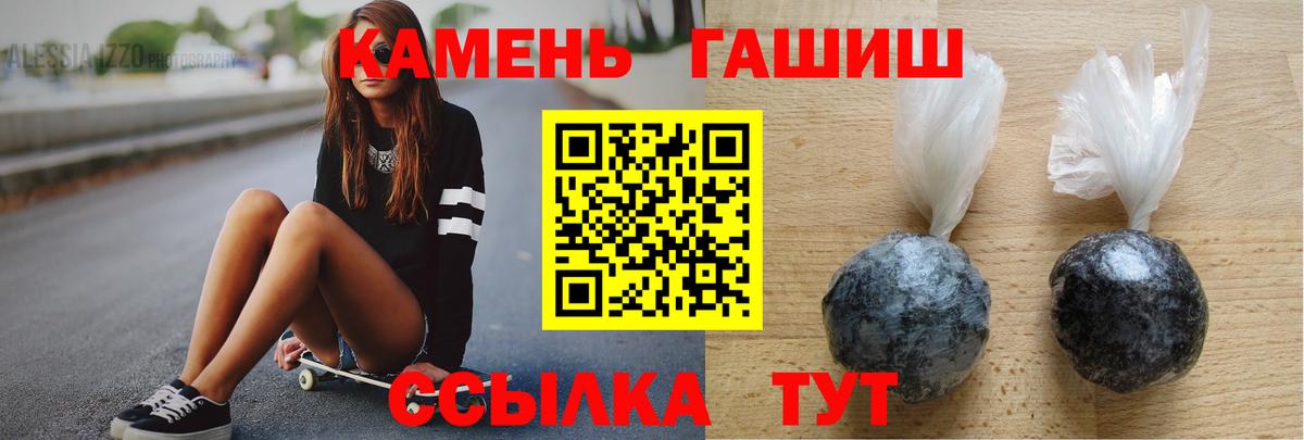 Гашиш VHQ  Гашиш  Вход с VPN  Маркс  Гашиш убойный 