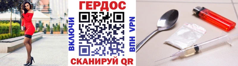 ГЕРОИН афганец  даркнет сайт  Маркс 