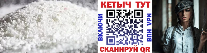 Кетамин VHQ Маркс