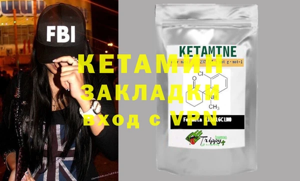 молекула духа Белокуриха