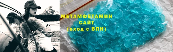 молекула духа Белокуриха