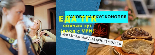 молекула духа Белокуриха