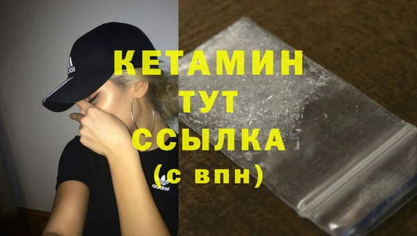 молекула духа Белокуриха