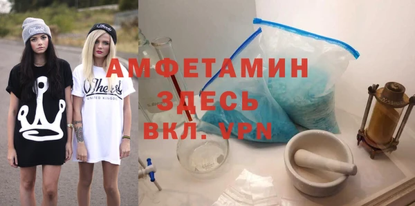 бошки Слюдянка
