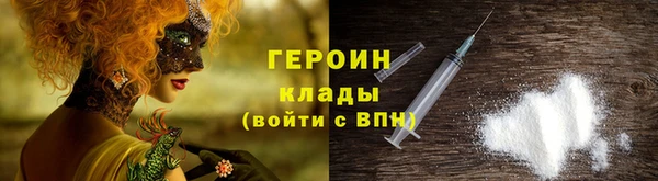 синтетический гашиш Снежногорск