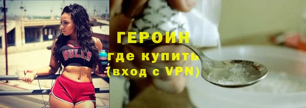 молекула духа Белокуриха