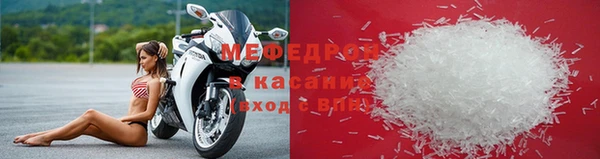 молекула духа Белокуриха