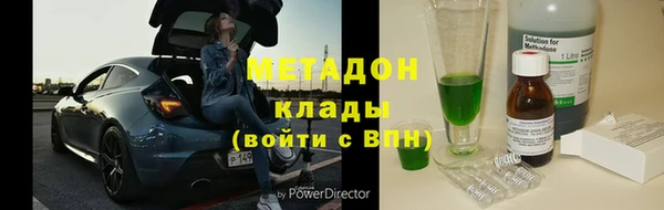 эйфоретик Снежинск