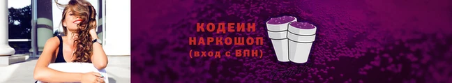 синтетический гашиш Снежногорск