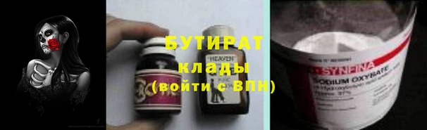 прущая мука Белоозёрский
