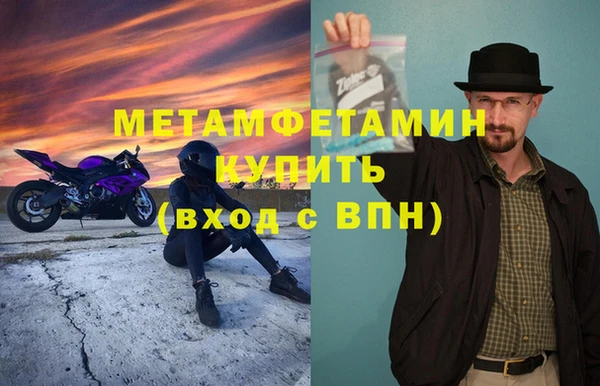 молекула духа Белокуриха