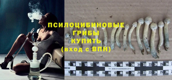 альфа пвп VHQ Балабаново
