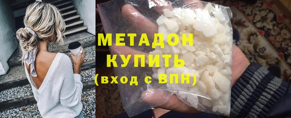 молекула духа Белокуриха