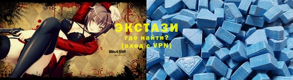 молекула духа Белокуриха