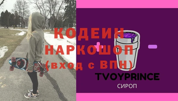 молекула духа Белокуриха