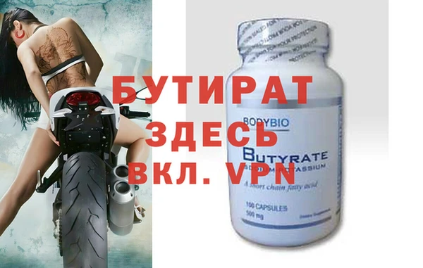бошки Слюдянка