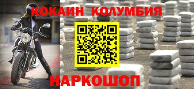 бутик Первоуральск