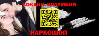 кокс Партизанск