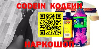 марки nbome Пенза