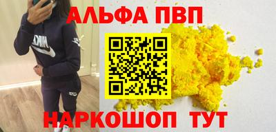 бутик Первоуральск