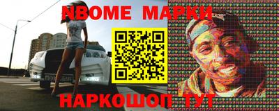 кокс Партизанск