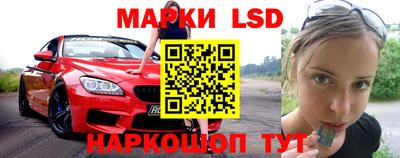 бутик Первоуральск