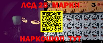марки nbome Пенза