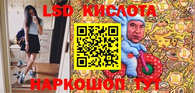 марки nbome Пенза