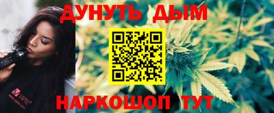 бутик Первоуральск