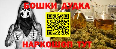 кокс Партизанск