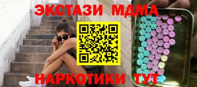 марки nbome Пенза