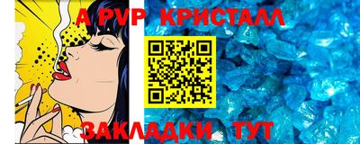 бутик Первоуральск