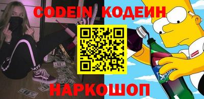 кокс Партизанск