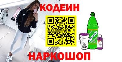 марки nbome Пенза
