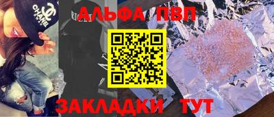 марки nbome Пенза