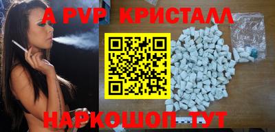 кокс Партизанск