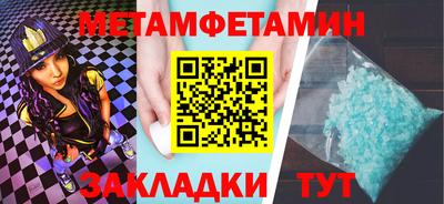 марки nbome Пенза