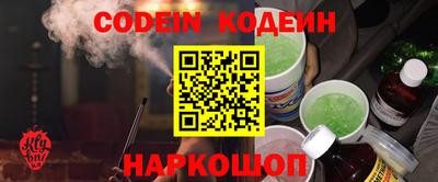 кокс Партизанск