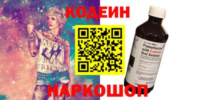бутик Первоуральск