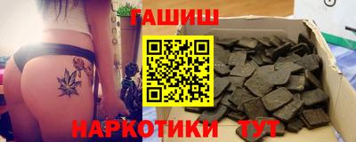 бутик Первоуральск