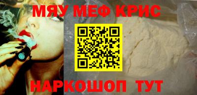 марки nbome Пенза