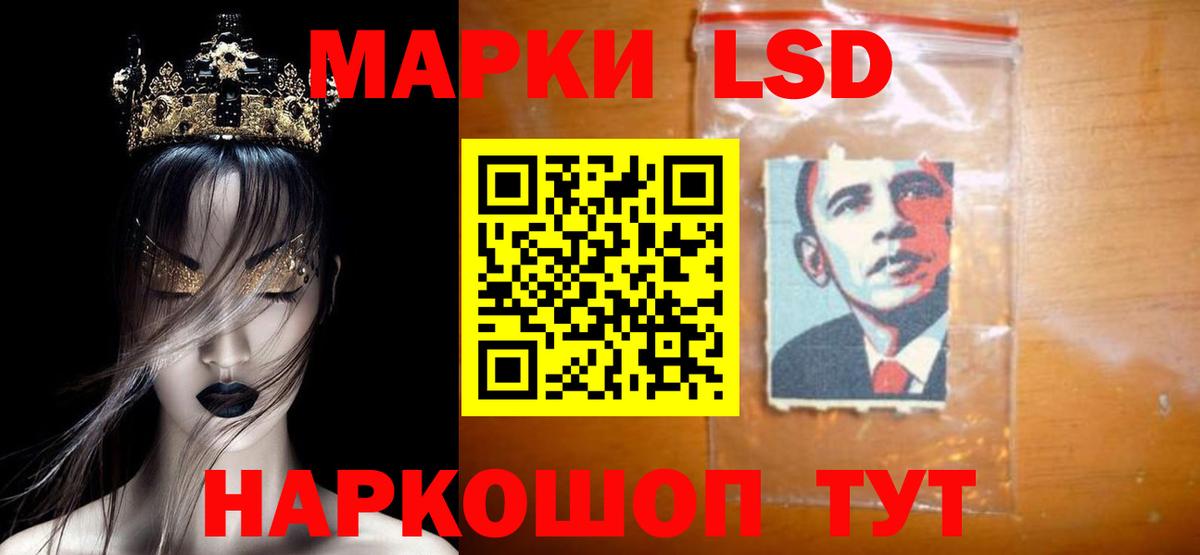 blacksprut сайт  Лсд 25 экстази ecstasy  Вход с VPN  LSD-25 экстази кислота  Маркс 