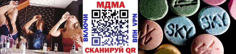MDMA молли  Маркс 